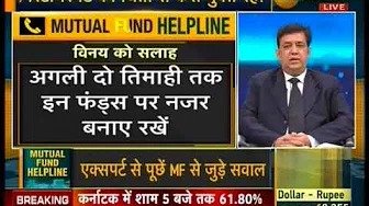 Zee Business Mutual Fund Helpline 18 April 2019 Mr Prakash Ranjan Sinha