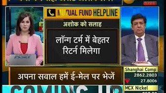 Zee Business Mutual Fund Helpline 04 June 2019 Mr Prakash Ranjan Sinha