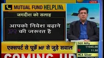 Zee Business Mutual Fund Helpline 19 Aug 2019 Mr Prakash Ranjan Sinha