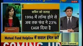 Zee Business Mutual Fund Helpline 10 Sept 2019 Mr Prakash Ranjan Sinha MF Expert