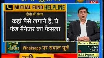 Zee Business Mutual Fund Helpline 18 Nov 2019 Mr Prakash Ranjan Sinha Mutual Fund Expert