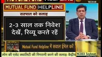 Zee Business Mutual Fund Helpline 03 Dec 2019 Mr Prakash Ranjan Sinha Mutual Fund Expert